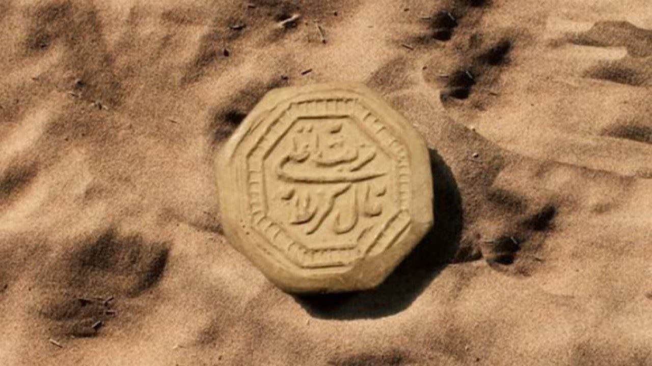 چرا خاک کربلا تربت شده است؟