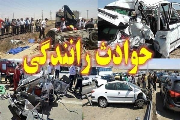 تحلیل عوامل حوادث رانندگی و راهکارهای جلوگیری از آن