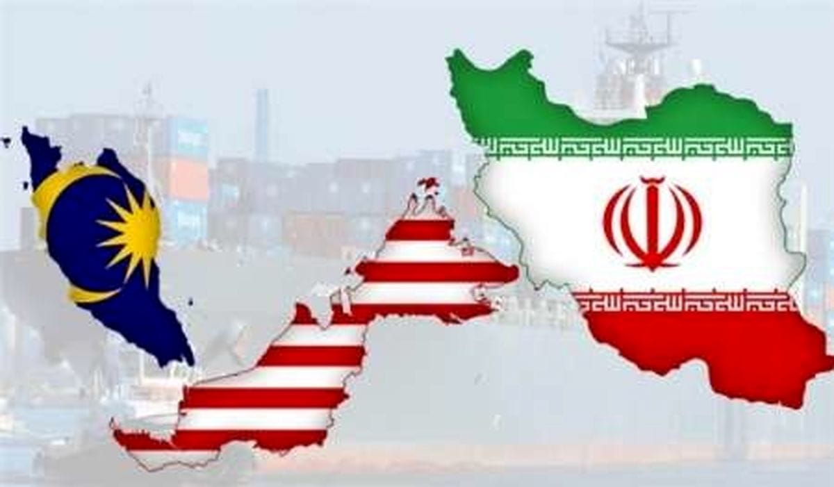 تحلیلی از اهمیت برقراری و تقویت روابط ایران و مالزی در دوران گفتگو وزیر خارجه ایران با مالزی