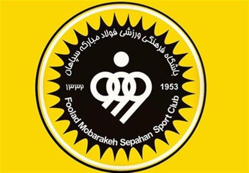 سپاهان برای چهارمین بار از درویش شکایت کرد!
