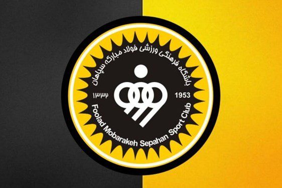 مشکل عدم رعایت سقف قرارداد بازیکنان: تأثیرات منفی بر عملکرد و شهرت سپاهان