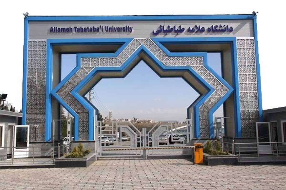 قوانین جدید حجاب در دانشگاه علامه