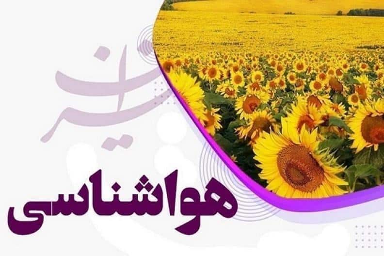 سازمان هواشناسی ایران: رگبار باران و رعدوبرق در استان‌های شمالی