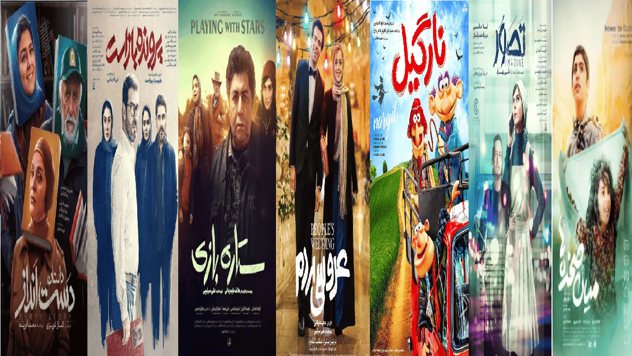 کمدی‌ها صدرنشین جدول فروش سینما‌ها شدند