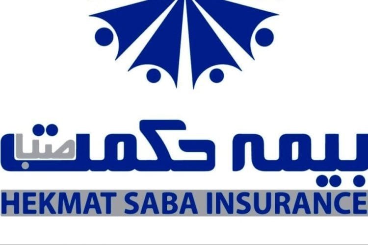 موفقیت مدیرعامل بیمه حکمت در تبدیل سود 20.9 میلیارد تومانی به زیان 5.2 میلیارد تومانی!