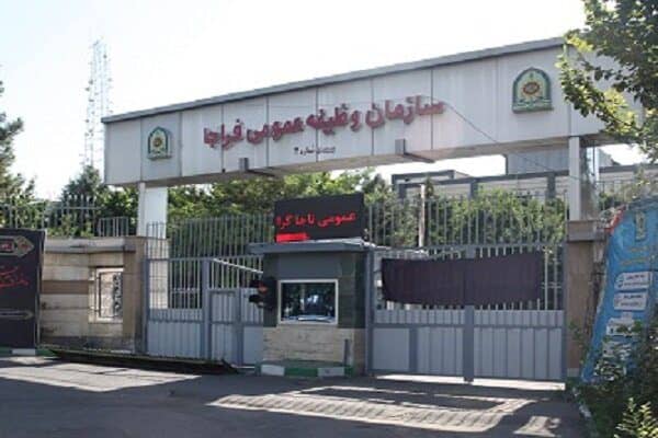مشمولان زائر ورودشان را در سامانه پلیس گذرنامه ثبت کنند