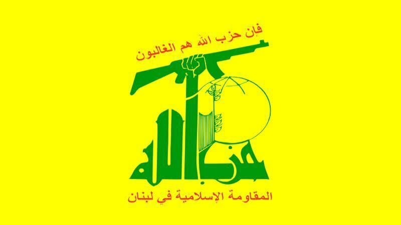 حزب‌الله لبنان تحریم رسانه‌های ایرانی توسط آمریکا را محکوم کرد