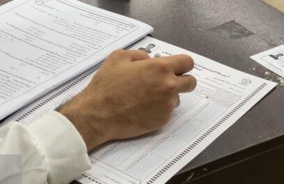 ۲۸ مهرماه؛ زمان برگزاری آزمون استخدامی وزارت بهداشت برای جذب ۲۵هزار نیرو