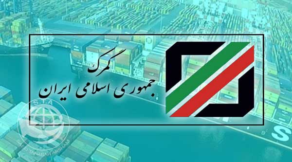ابلاغ لیست ترخیص ۱۰۰ درصدی کالاهای اعلامی وزارت جهاد کشاورزی