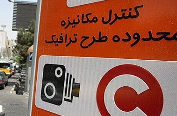 طرح جدید ترافیک نرخ ثابت نخواهد داشت