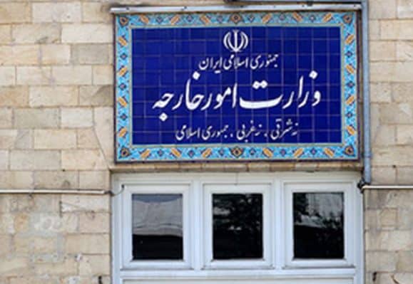 بیانیه وزارت خارجه درباره آزادسازی منابع و تبادل زندانی‌ها