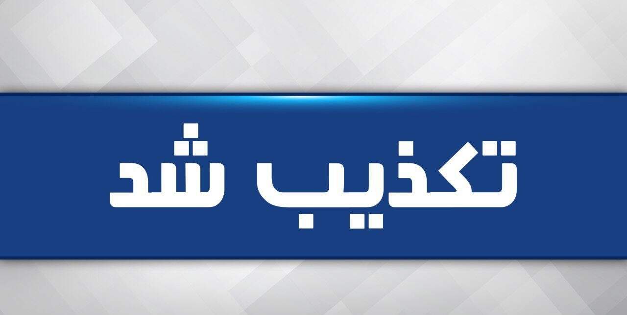 سایت سازمان ثبت احوال هک نشده است