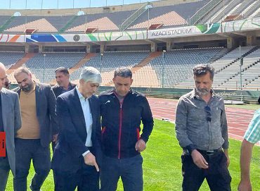 دستور وزیر ورزش برای رسیدگی سریع چمن ورزشگاه آزادی