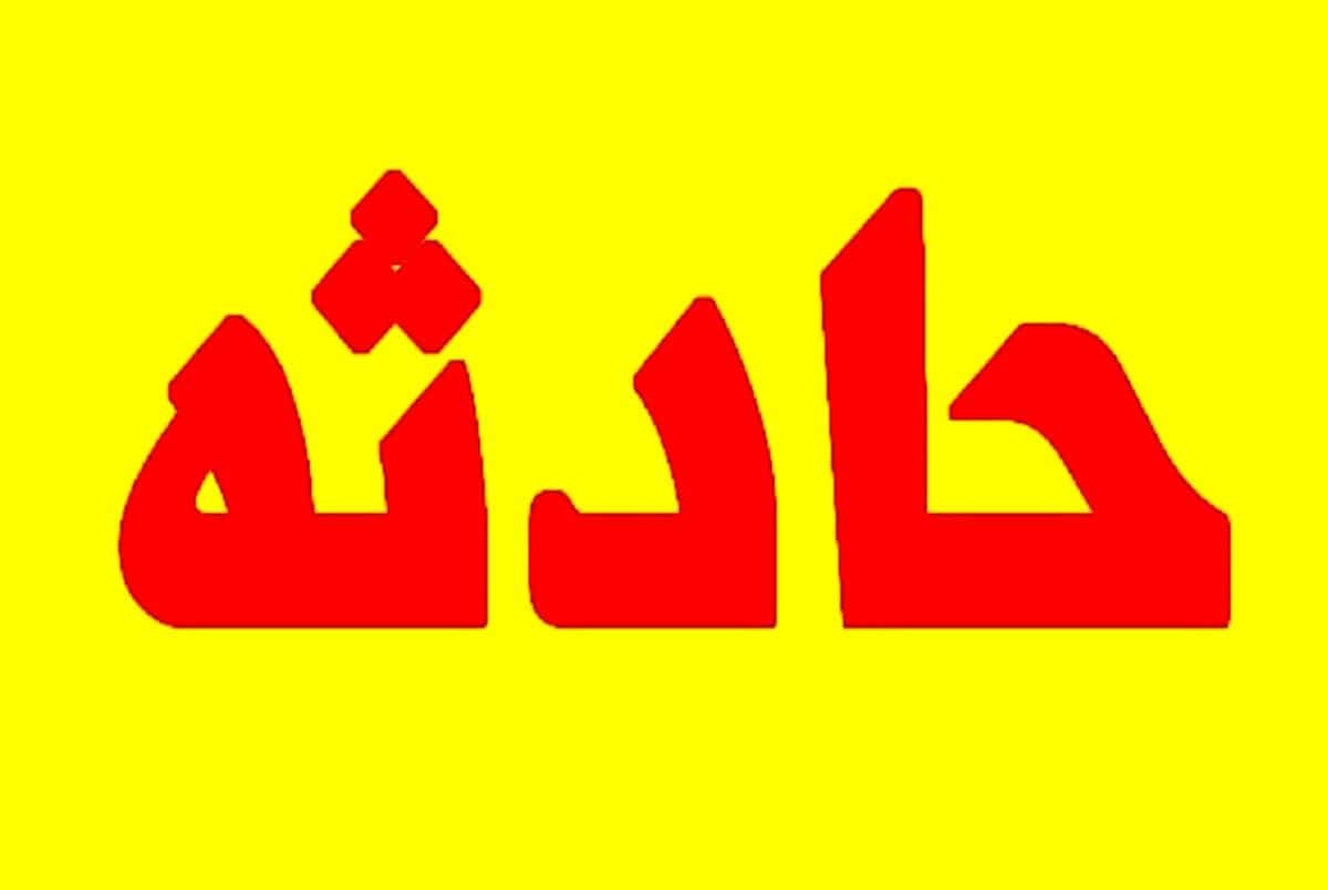 فوت پنج عضو یک خانواده در تصادف جاده گناباد – قاین