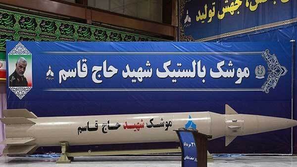 «موشک حاج قاسم»، «موشک اسرائیل‌ زن» است