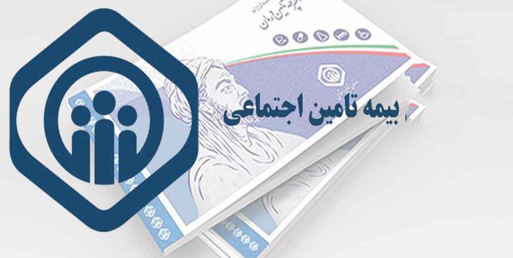 غرامت دستمزد ایام بیماری (استراحت پزشکی)