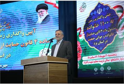 وزیر رفاه در یزد:سرمایه اصلی کشور ایران جمعیت جوان است