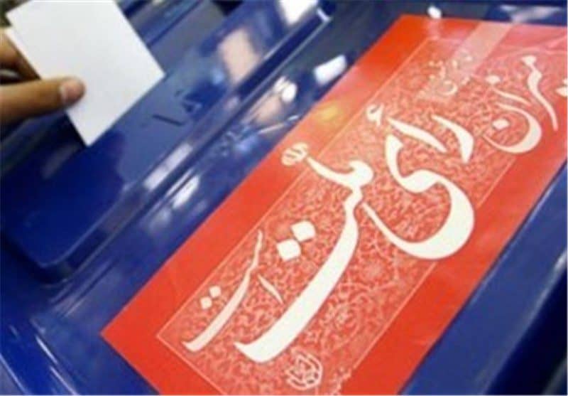 ثبت‌نام الکترونیکی انتخابات مجلس ۲۷ مهر آغاز می‌شود