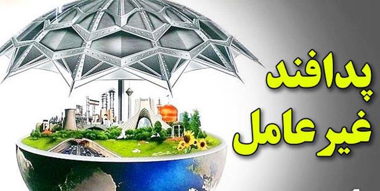 روز پدافند غیر عامل: نگاهی به اهمیت حفاظت از امنیت ملی