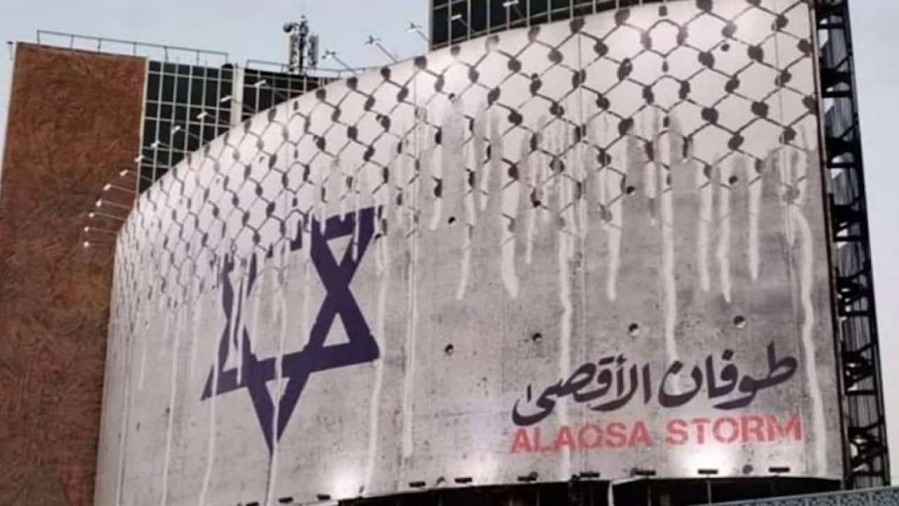 طوفان الاقصی؛ دیوارنگاره جدید میدان ولیعصر (عج)
