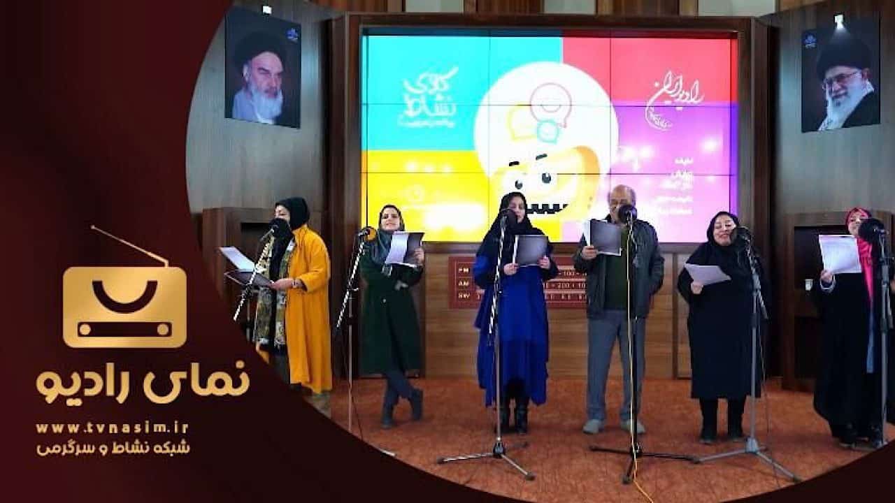 بازگشت «نمای رادیو» به شبکه نسیم