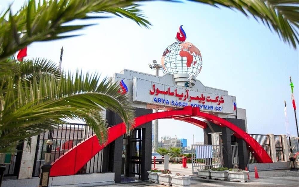 خلاصه عملکرد مثبت مدیریت پلیمر آریاساسول غول پلیمری خاورمیانه در شش ماهه نخست 1402