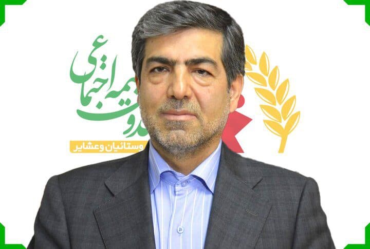 بیش از ۲.۵میلیون نفر عضو صندوق بیمه اجتماعی روستاییان