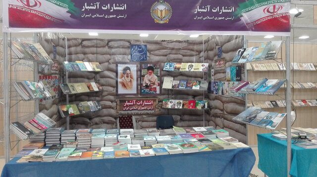 نمایش بیش از ۷۰۰۰ عنوان کتاب در نمایشگاه کتاب دفاع مقدس همدان