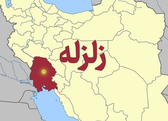اهواز لرزید