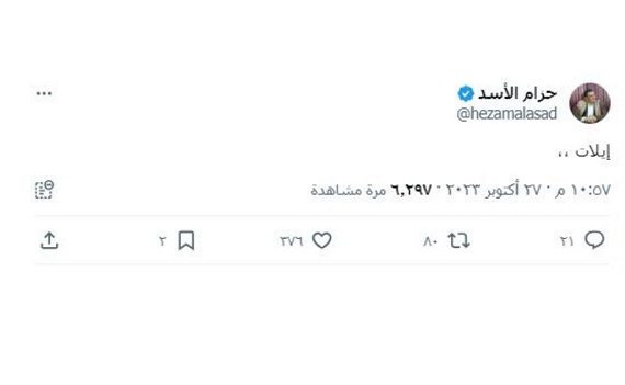 انصارالله امشب رسما وارد نبرد با رژیم صهیونیستی شد؟