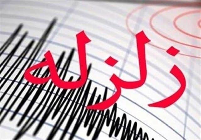 زلزله شدید در مشهد