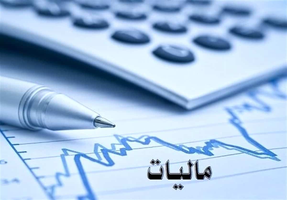 آخرین مهلت ارایه اظهارنامه مالیات ارزش افزوده تابستان