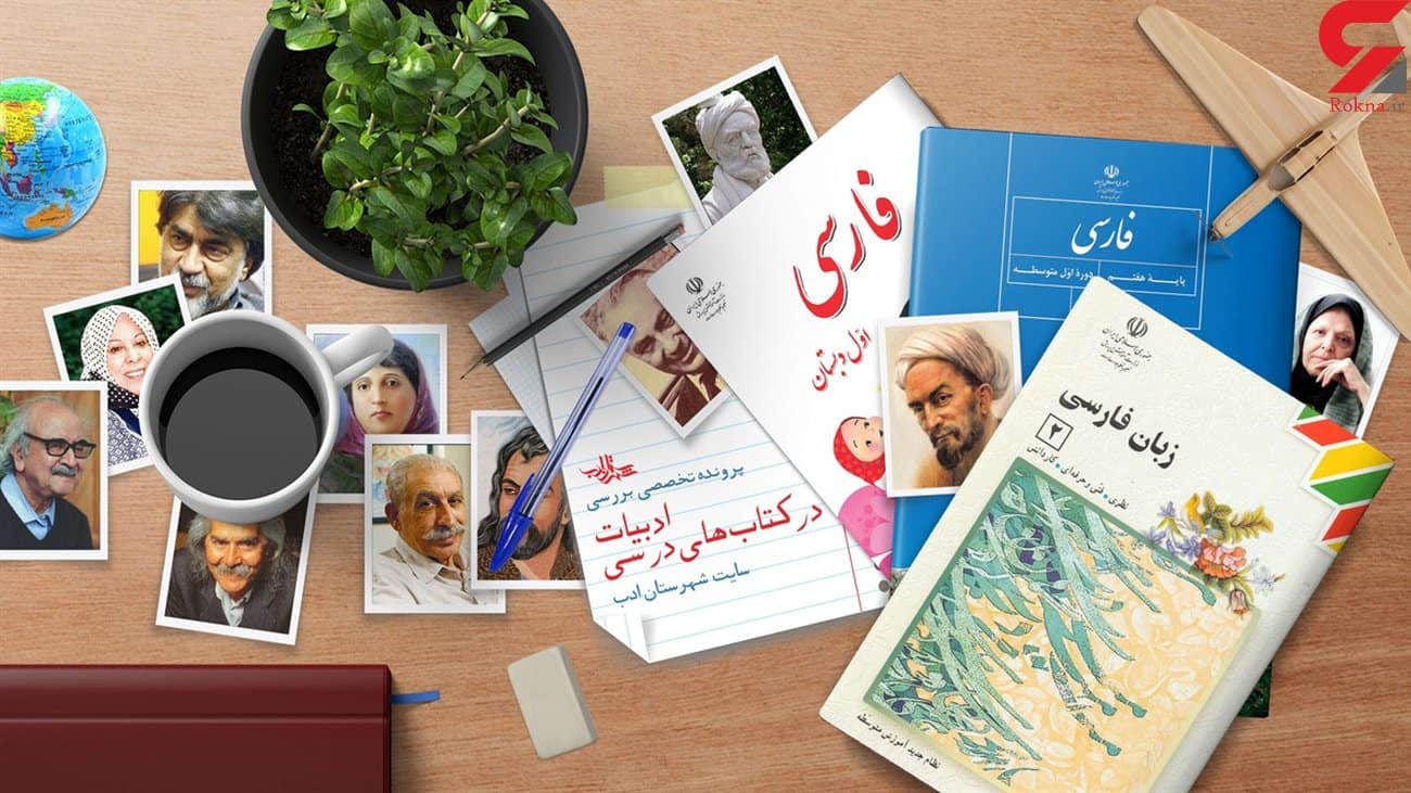 ممنوعیت استفاده از کتب کمک آموزشی بدون مجوز در مدارس غیر دولتی: تأکید بر تنظیم و کیفیت آموزش