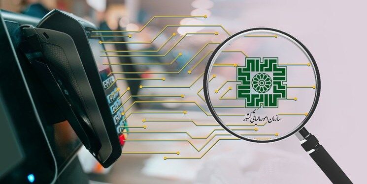 ۵۲ درصد بودجه از محل‌ مالیات تأمین شد