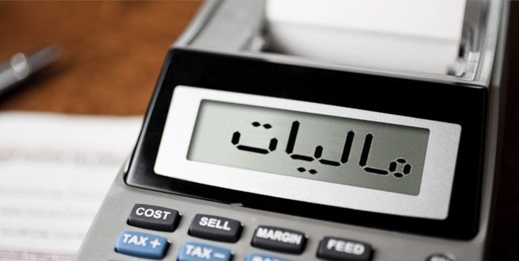 مجلس با افزایش یک درصدی مالیات بر ارزش افزوده مخالفت کرد