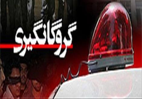 گروگان‌ گیری کودک خردسال در گنبدکاووس