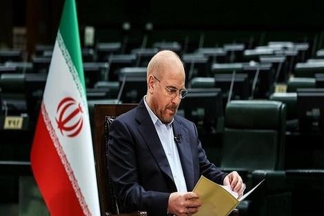 قالیباف قانون بانک مرکزی را ابلاغ کرد