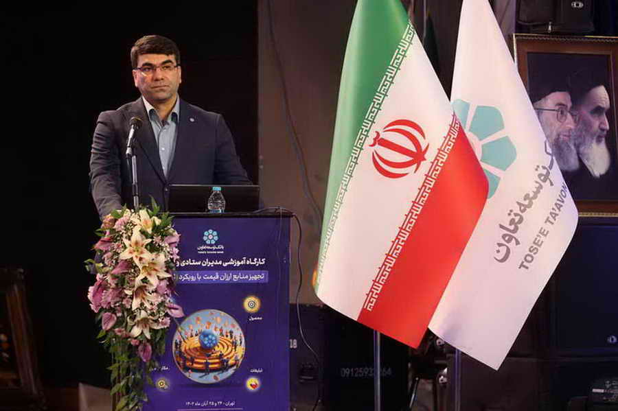 مدیرعامل بانک توسعه تعاون: بازاریابی نسل پنجم در اولویت همکاران بانک توسعه تعاون قرار گیرد