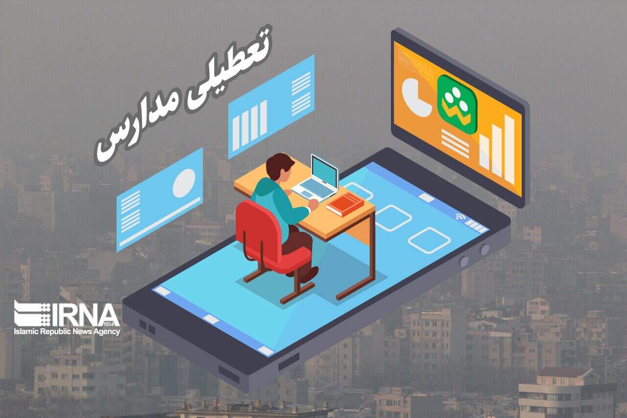 گرد و غبار، مدارس غرب خراسان رضوی را غیرحضوری کرد