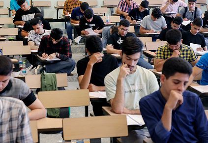 اعلام اسامی پذیرفته شدگان رشته های دارای مصاحبه و گزینش آزمون سراسری