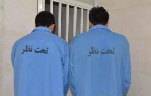 دستگیری اشرار مسلح در عملیات پلیس زاهدان