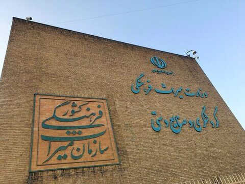 آغاز فعالیت انجمن خیرین میراث فرهنگی: اهمیت نقش مردم در حفاظت از آثار تاریخی