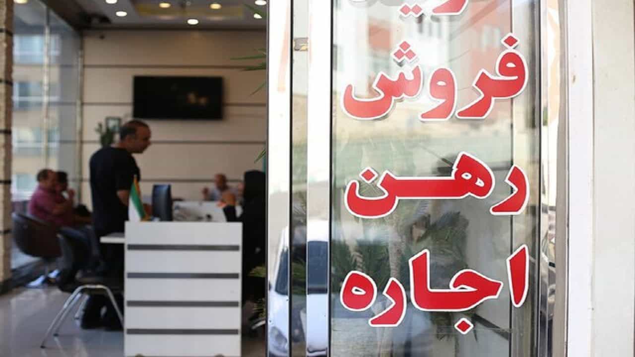 تبانی در معاملات مسکن و افزایش حق کمیسیون از مهم‌ترین تخلفات مشاوران املاک