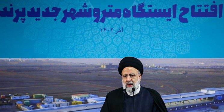 رئیسی: قطار پیشرفت ایران اسلامی در حال حرکت است