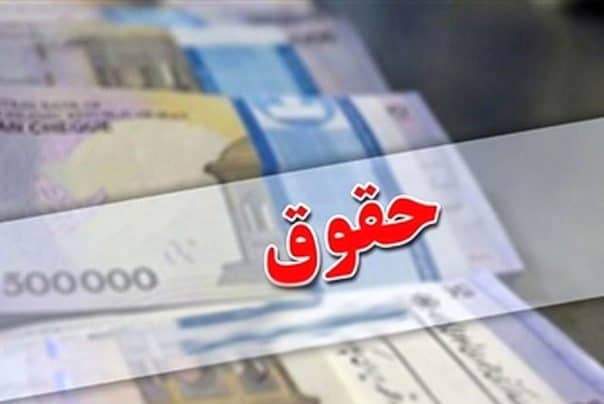محدودیت سقف خالص پرداختی در لایحه جدید بودجه
