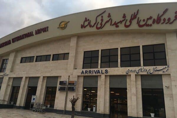 لغو پرواز تهران – کرمانشاه