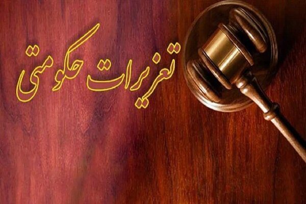تشکیل ۵۸۰ پرونده گران‌فروشی خودرو در تعزیرات حکومتی