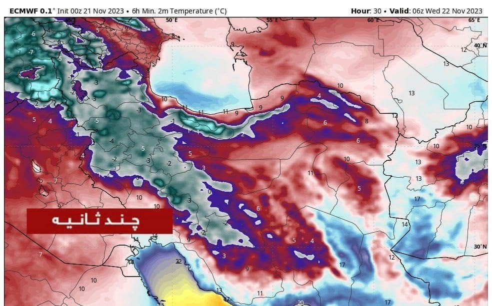 شبی بسیار سرد و یخبندان در پیش است