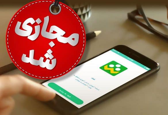 مدارس ۵ شهر استان تهران غیرحضوری شد