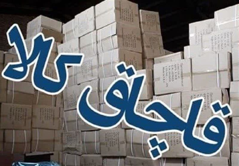 ۹۹۰ هزار میلیارد تومان، حجم قاچاق کالا در کشور